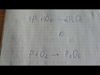Как уравнивать реакции?