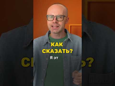 Ich habe es nicht gehört — полезная фраза на немецком Ich habe es nicht gehört — полезная фраза на немецком