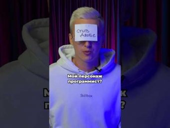 А вы считаете Стива Джобса программистом?