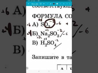 огэ химия, задание #4