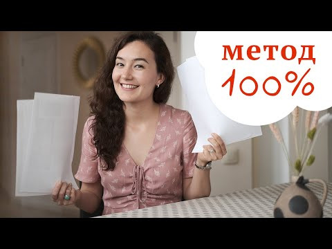 Как быстро заговорить на английском? Техника, которая помогла мне