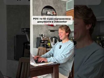 Коли пишеш у Jobcenter і відправляєш документи вже втретє&hellip;