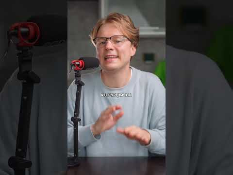 ПЕРЕКАЗУЄШ ТЕКСТ? ТИ ВЖЕ ЗЛИВАЄШ ДИСКУСІЮ НА TELC B2! ❌