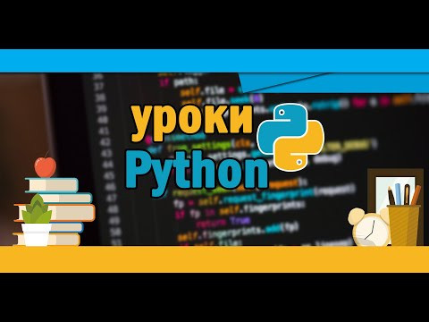 Решение задач на Python #7