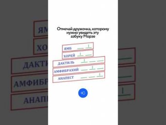 АЗБУКА МОРЗЕ #литератураегэ #сочинение #сотка #егэлитература