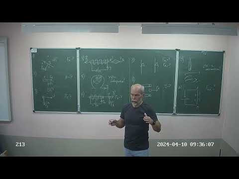 8 класс, примеры решения задач магнитное поле, 23 24