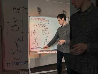 Метод конструироватия углеродных скелетов