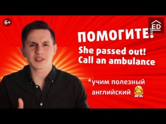 ВЫУЧИТЕ ЭТО! ВАЖНЫЕ Фразы на английском | Разговорный английский | EnglishDom