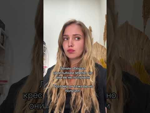 Логично | #shorts #егэ #егэ2025 #школа #история #жиза Логично | #shorts #егэ #егэ2025 #школа #история #жиза
