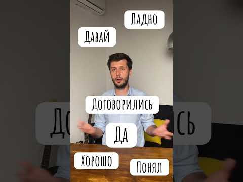 Самое главное слово на ИСПАНСКОМ языке Самое главное слово на ИСПАНСКОМ языке