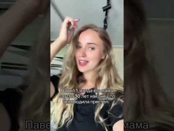 Ну наконец-то | #shorts #егэ #егэ2025 #школа #история #жиза