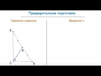 Дорога к олимпиадам по математике. Урок 5