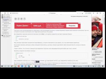 Как реализовать Дек на Си Д365