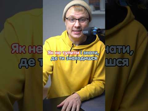 Ich gehe rein/raus #німецька #німецькамова #вчительукраїнської #німецькаонлайн #курсинімецької