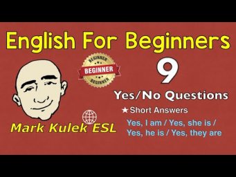 Yes and No Questions with Short Answers (housework) | Mark Kulek - ESL