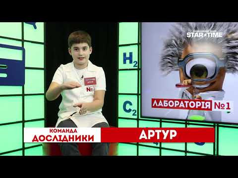 Лаборатория №1. Выпуск 9 | TEASER