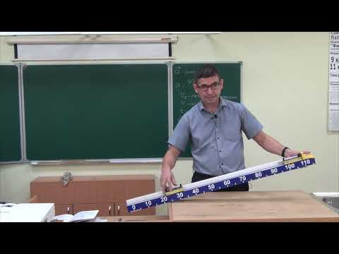 9 класс Равноускоренное движение