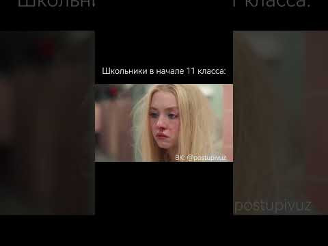 За помощью в поступлении в ВУЗ пишите в ВК сообщество