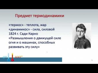 10 класс. Урок 4 апреля 2022 года