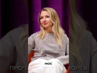 Придумайте вопрос к ответу &laquo;Нос&raquo;
