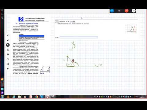 Найти тангенс тупого угла Д443 Rec 04 12 22