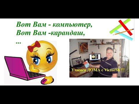 7 КЛАСС   СЛЕДСТВИЯ ИЗ ПРИЗНАКОВ ПАРАЛЛЕЛЬНОСТИ ПРЯМЫХ часть1 VictorSh 2403203