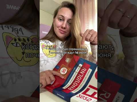 15 июня - 
