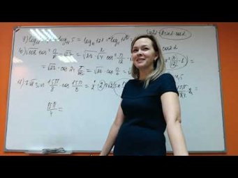 Математика 102 Номера 8 и 9