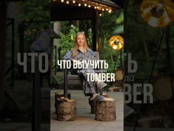 Как учить язык эффективно ? Попробуйте этот метод #французский #французскийязык