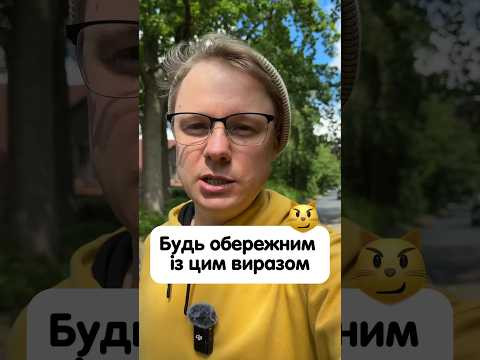 Як сказати коли тобі спекотно німецькою? #німецька #німецькамова #вчительукраїнської #німецькаонлайн Як сказати коли тобі спекотно німецькою? #німецька #німецькамова #вчительукраїнської #німецькаонлайн