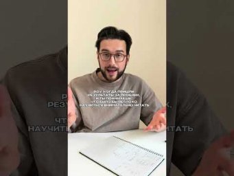 внимательность? ну это уже слишком...