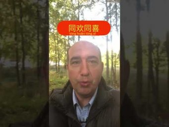 День образования КНР. Праздники Китая