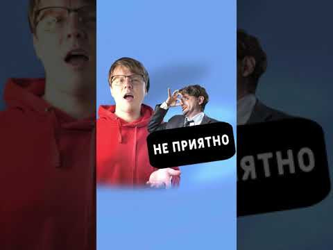 Как сказать &laquo;мне не приятно&raquo; на немецком 