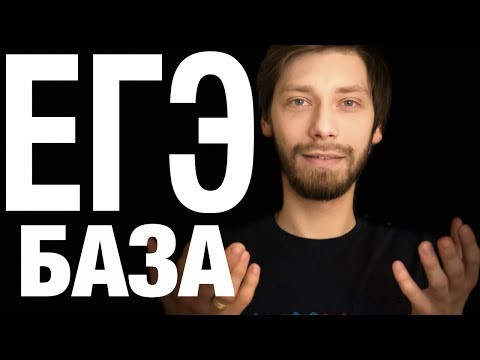 Вариант № 6861291 РешуЕГЭ база Вариант № 6861291 РешуЕГЭ база