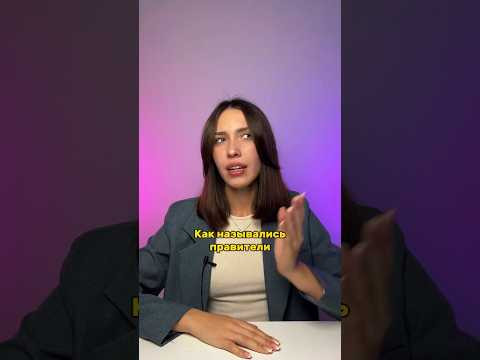 А ты знал об этом? А ты знал об этом?