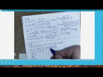 11-02. Задачи на световые кванты