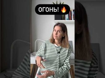 Что значит ОГОНЬ?