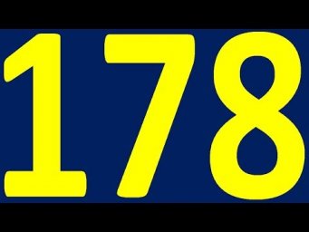 НЕМЕЦКИЙ ЯЗЫК ПО ПЛЕЙЛИСТАМ УРОК 178 УРОКИ НЕМЕЦКОГО ЯЗЫКА НЕМЕЦКИЙ ДЛЯ НАЧИНАЮЩИХ С НУЛЯ