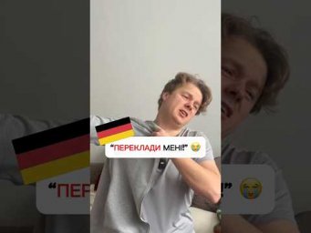 Фраза, яку можна перекладати вічно 