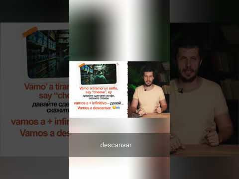 Испанский Лайфхак: Делаем Селфи с "Vamos a" #shorts
