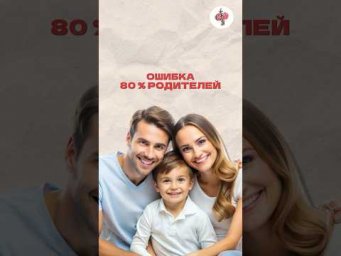 Ошибка 80% родителей, когда дети учат китайский язык