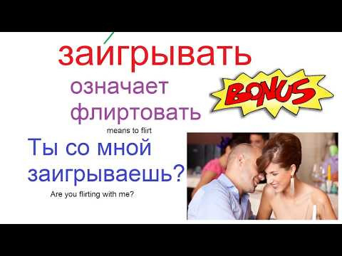 № 295 ИГРАТЬ