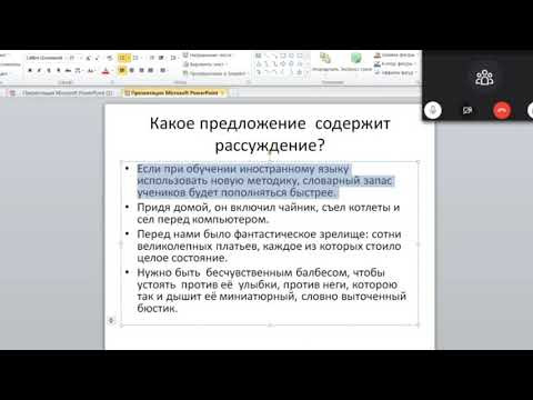 11 класс РЯ ЕГЭ 23 21 04 11 класс РЯ ЕГЭ 23 21 04