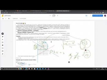 Написать уравнения прямой в Python Д435