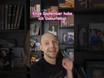 Am Anfang, am Ende, im Sommer. Учить немецкий. #немецкий
