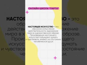 Популярные темы сочинения 13.3 | Термины