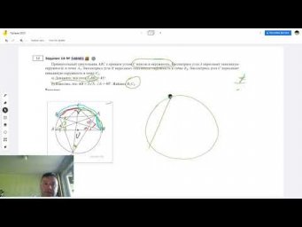 Прямая трансляция пользователя математика