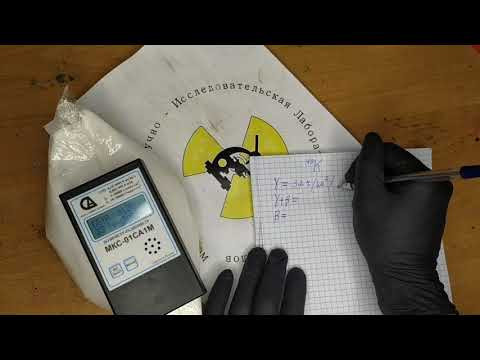 Радиоактивность калия - 40 (Kalium-40) - НПО ДУСТХИМПРОМ