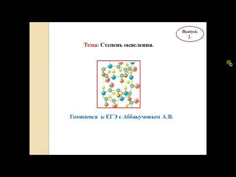 2. ГОТОВИМСЯ К ЕГЭ.