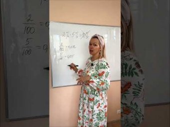 #математикаонлайн #репетиторпоматематике #репетиторонлайн #математикаегэ #математикаогэ